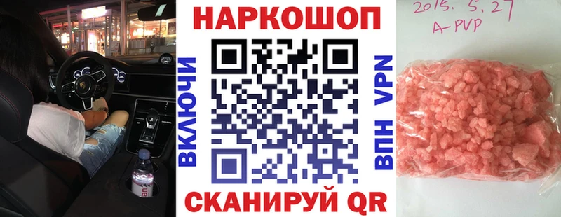 Где купить Новоалександровск Метадон Меф мяу мяу blacksprut зеркало ГАШ Кокаин Бошки Шишки Псилоцибиновые грибы СОЛЬ