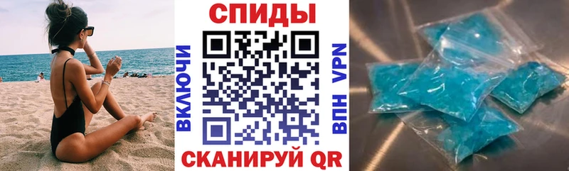 мориарти Telegram купить цена Новоалександровск Амфетамин 97%