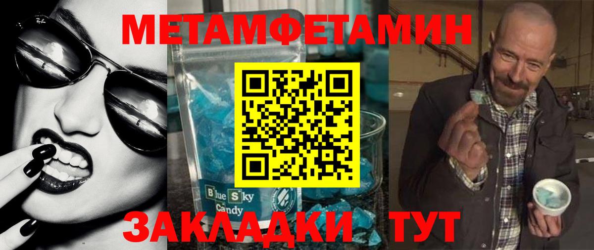 Амфетамин 97%  Вход с VPN  Новоалександровск 