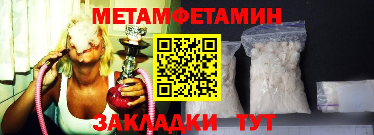 АМФЕТАМИН  Новоалександровск  Амфетамин VHQ  Amphetamine 