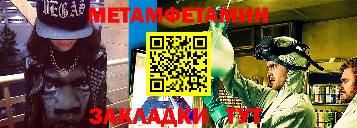 Амфетамин 97% Новоалександровск