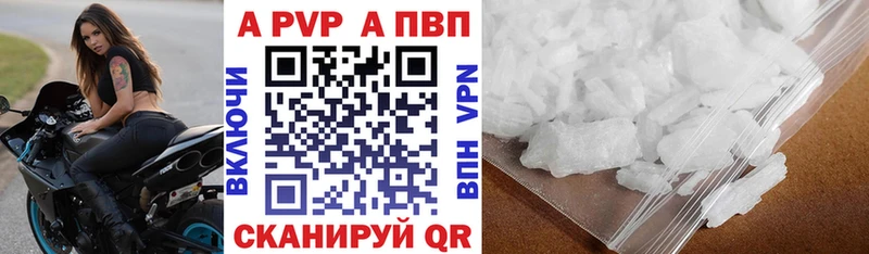 кракен зеркало Новоалександровск A-PVP мука наркотики