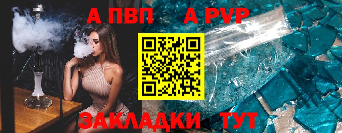 Alfa_PVP СК КРИС Новоалександровск