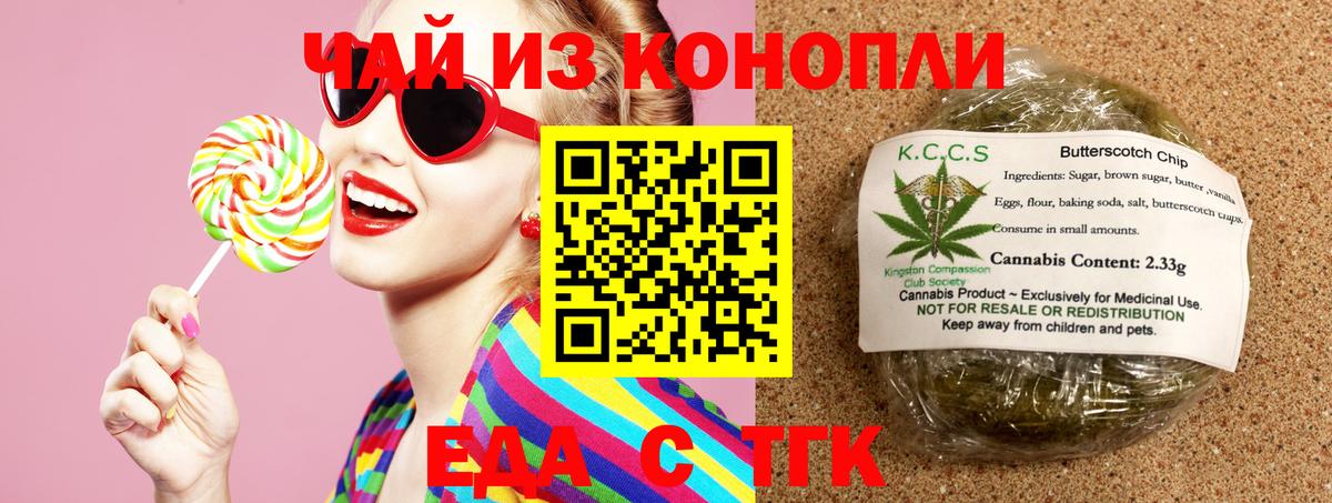 Canna-Cookies марихуана  Вход с VPN  Новоалександровск 