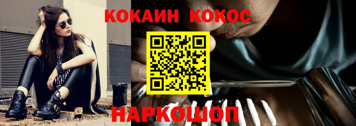 Новоалександровск  КОКАИН Columbia  Вход с VPN  КОКАИН  КОКАИН Columbia 