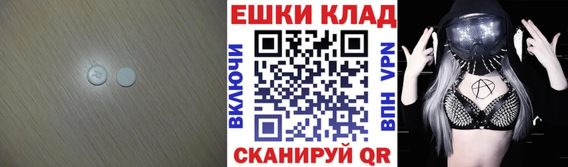 mega рабочий сайт  Новоалександровск  Ecstasy Дубай  где купить  