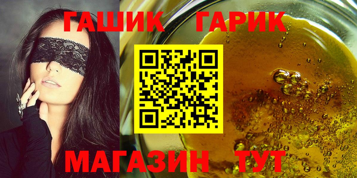 Гашиш  Новоалександровск  дарнет шоп  ГАШИШ убойный 