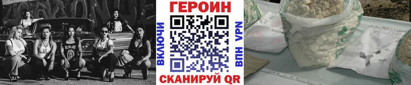 наркота  Новоалександровск  ссылка на мегу ТОР  ГЕРОИН Афган 