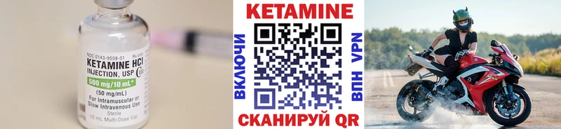 Кетамин ketamine  Новоалександровск 