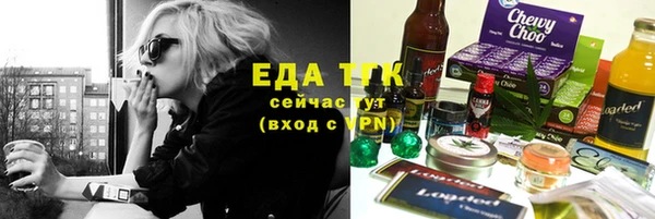 сатива Майский