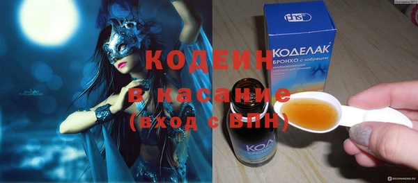кокаин Магадан