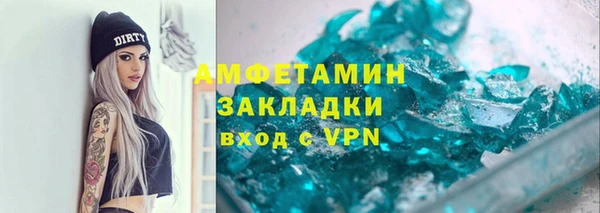 сатива Майский