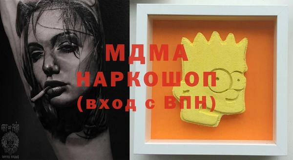 кокаин Магадан