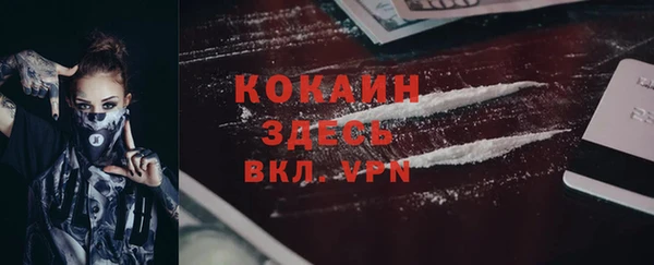 кокаин премиум Магас