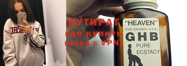 кокаин премиум Магас