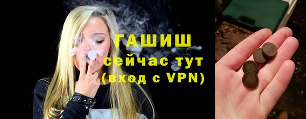 кокаин премиум Магас