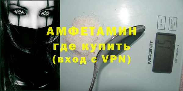 кокаин премиум Магас