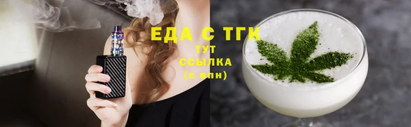 соль курить ск Белоозёрский