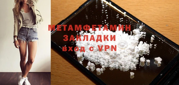 кокаин премиум Магас