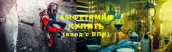 кокаин премиум Магас