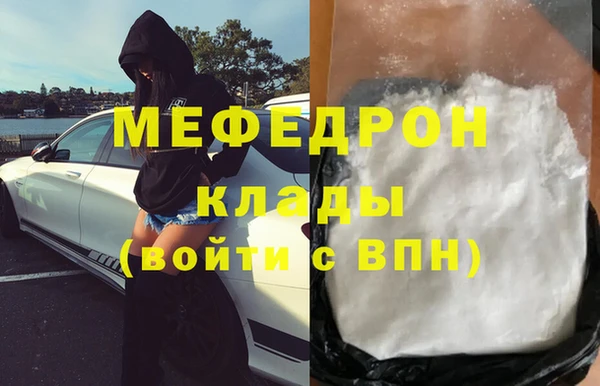 кокаин премиум Магас