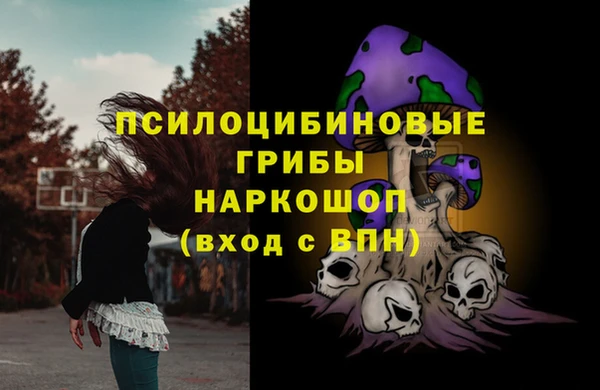 кокаин Магадан