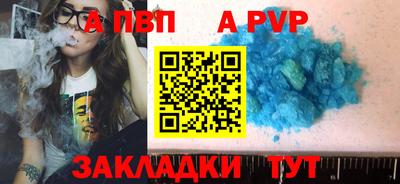 наркотики Аргун