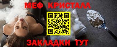 ALPHA PVP Ипатово
