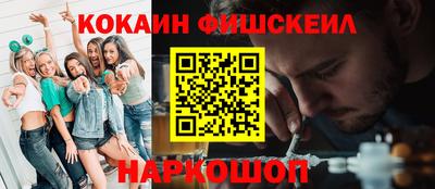 ALPHA PVP Ипатово