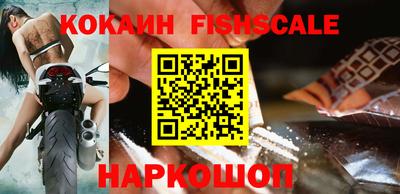 наркотики Аргун