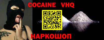 ALPHA PVP Ипатово