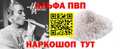 прущий лед Абакан