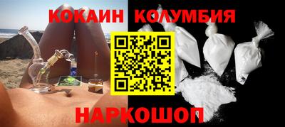 бошки Ирбит