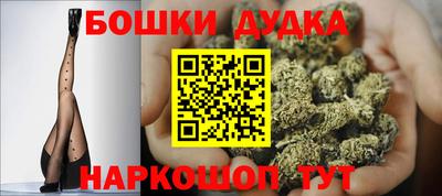 бошки Ирбит