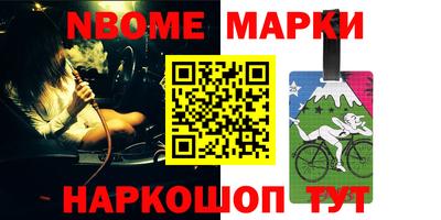 бошки Ирбит