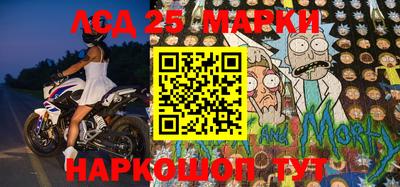 наркотики Аргун