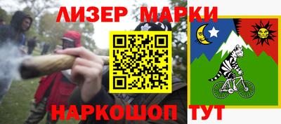 наркотики Аргун