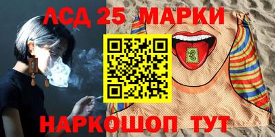 соль курить ск Абинск