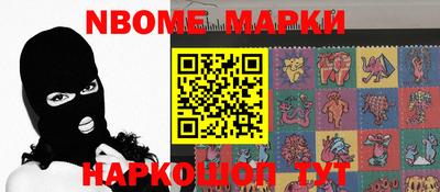 ALPHA PVP Ипатово