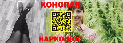 наркотики Аргун