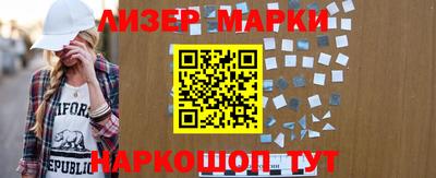 наркотики Аргун