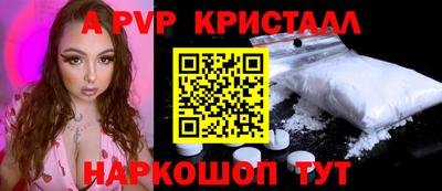 MDMA Premium VHQ Апшеронск