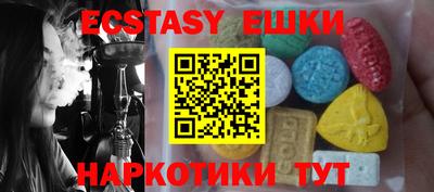 наркотики Аргун