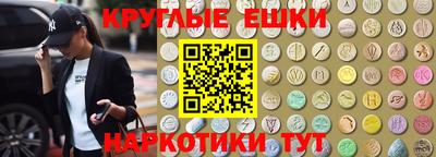 бошки Ирбит