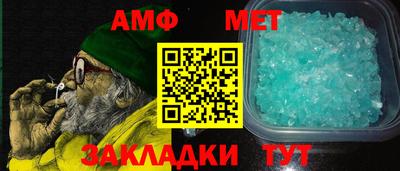 ALPHA PVP Ипатово