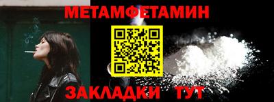ALPHA PVP Ипатово