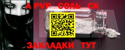 наркотики Аргун