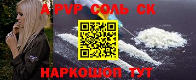 бошки Ирбит