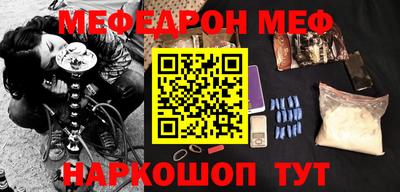 ALPHA PVP Ипатово