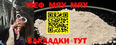 MDMA Premium VHQ Апшеронск